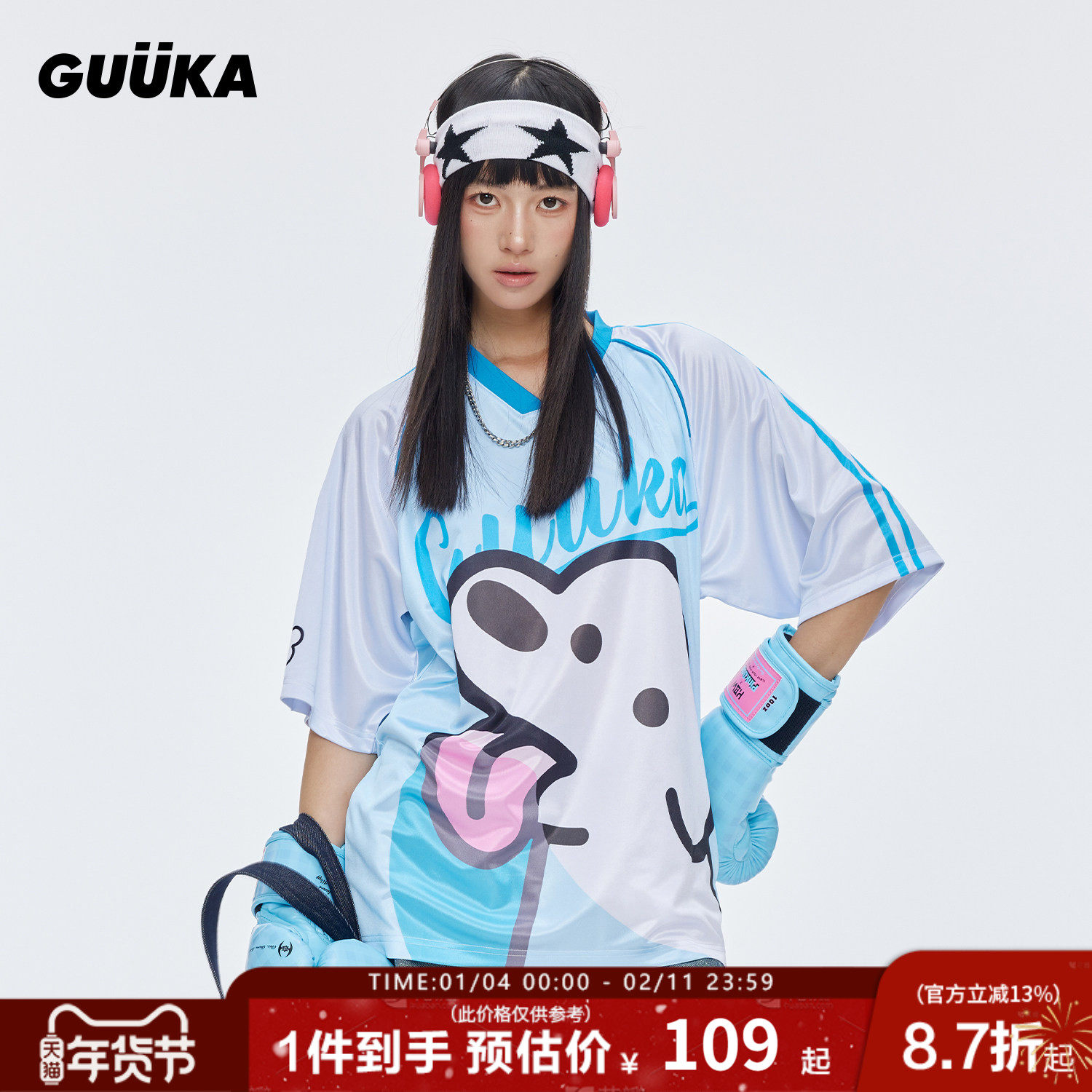 GUUKA&matsui联名小狗短袖女款插肩袖半袖T恤V领上衣运动球衣修身,女装/女士精品,T恤,淘宝优惠券,粉丝福利购,淘宝优惠卷