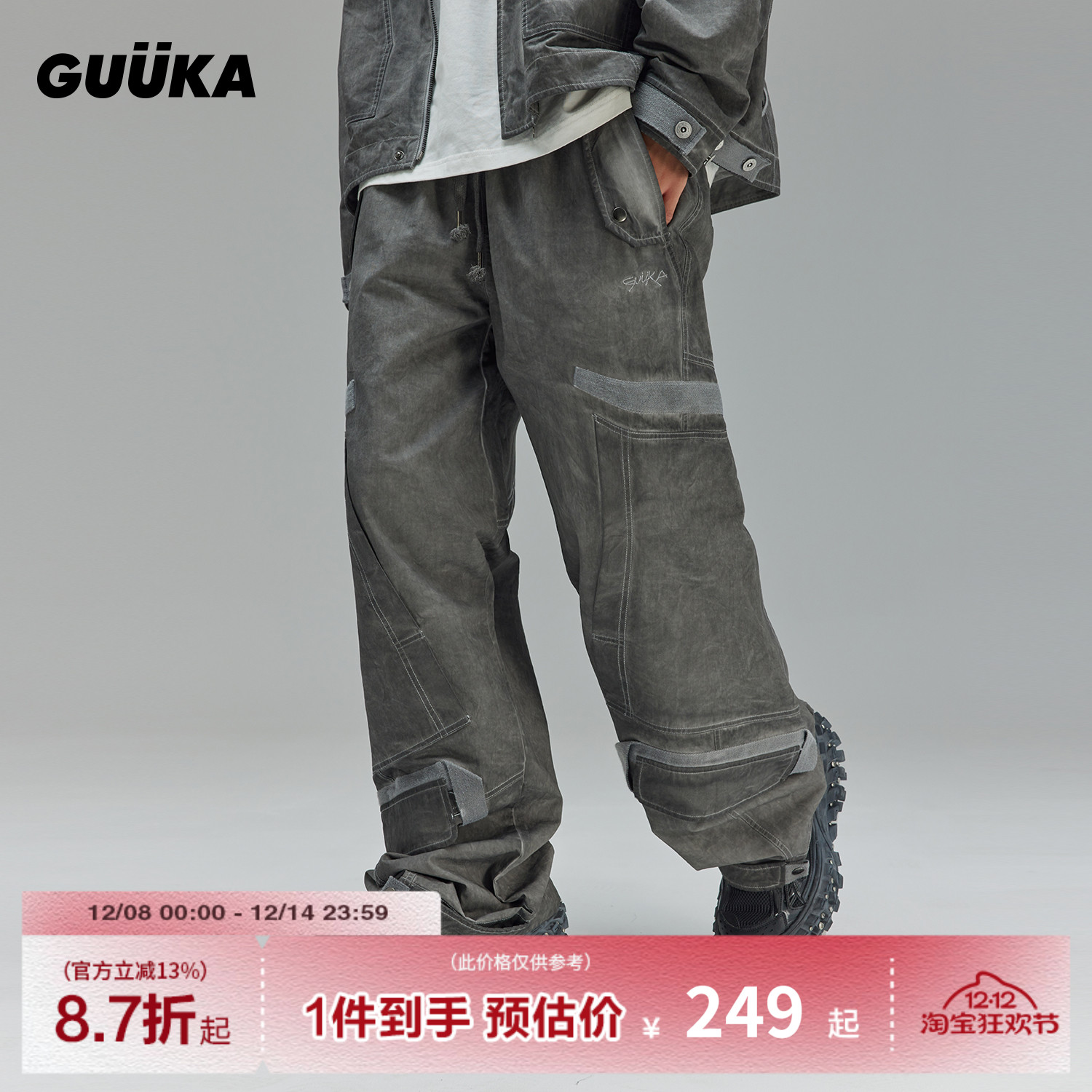 GUUKA潮牌魔术贴口袋直筒裤