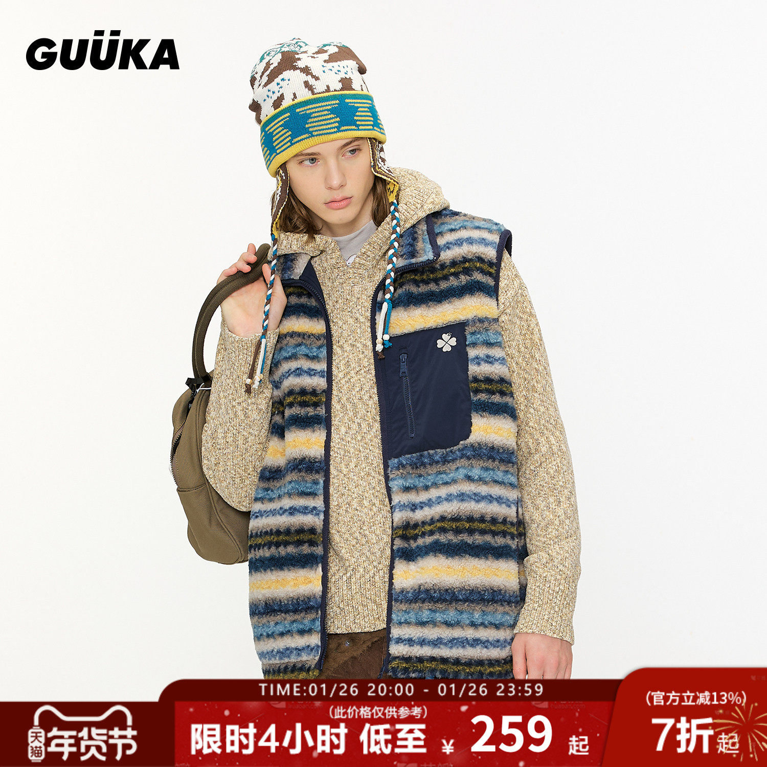 傅铂涵同款GUUKA费尔岛棉马甲男冬季羊羔绒外套潮 棉服女马夹保暖,男装,常规马甲,淘宝优惠券,粉丝福利购,淘宝优惠卷