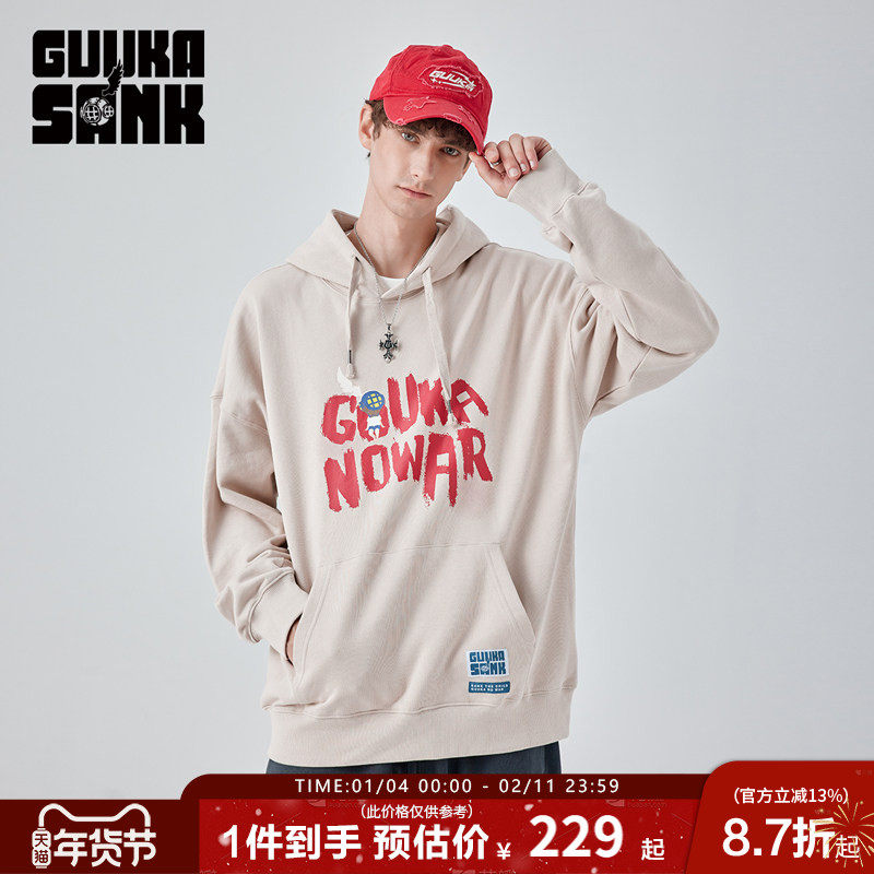 GUUKA潮牌浅杏色套头连帽卫衣男纯棉 秋季情侣染晕袋鼠袋帽衫宽松,男装,卫衣,淘宝优惠券,粉丝福利购,淘宝优惠卷