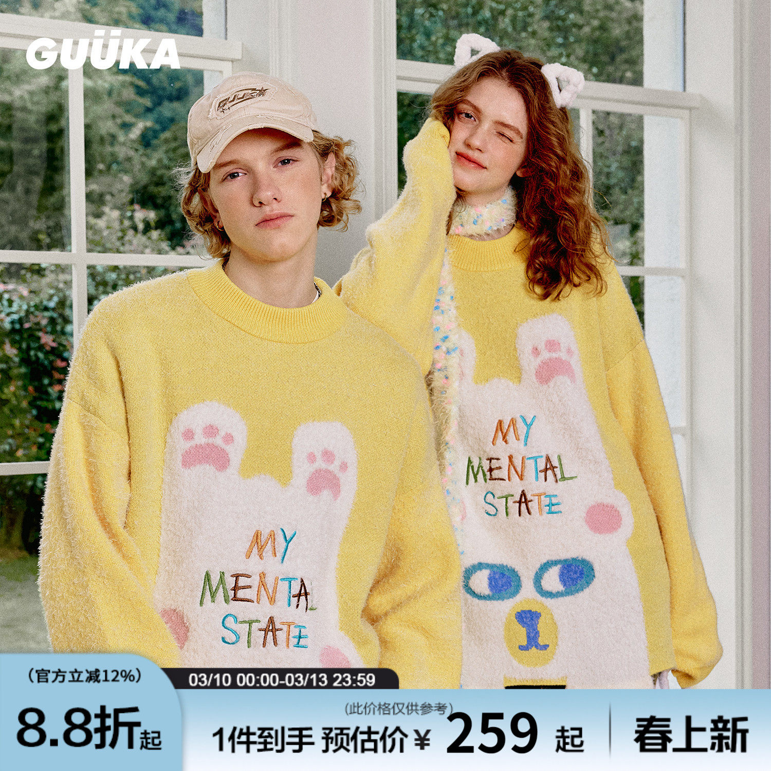 GUUKA潮牌黄色小熊青少年毛衣男秋冬 冬季休闲半高领针织衫女宽松