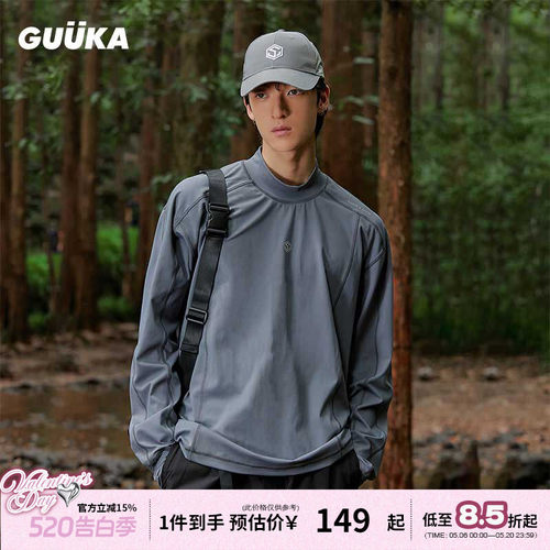 GUUKA反光压胶保暖长袖T恤