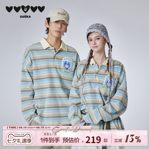 GUUKA春季条纹长袖POLO衫