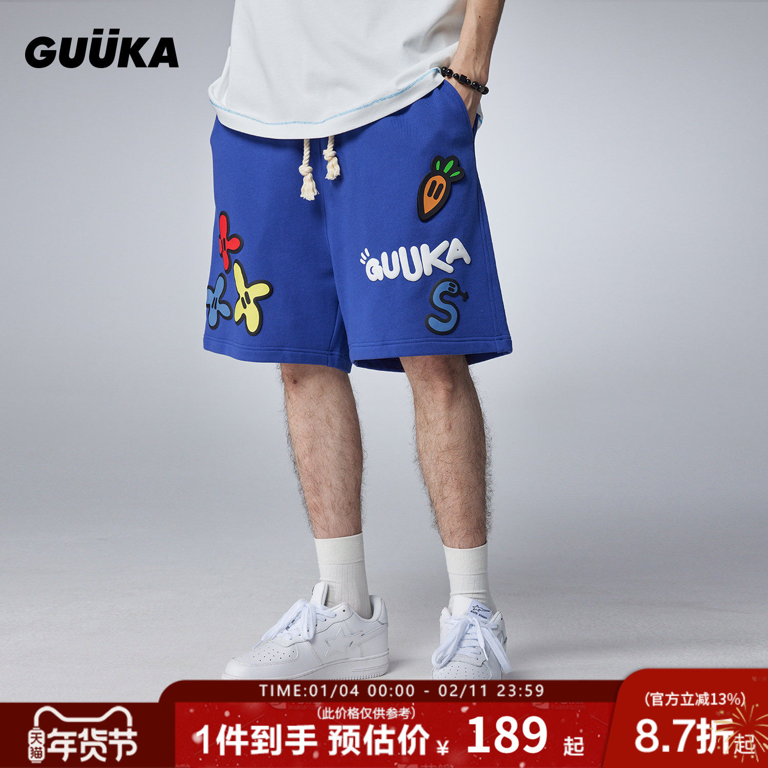 GUUKA&Agaho联名蓝色重磅短裤男夏季新款 美式沙滩五分裤宽松裤子,男装,短裤,淘宝优惠券,粉丝福利购,淘宝优惠卷