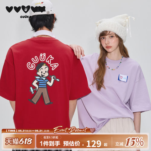 GUUKA杰克纯棉短袖T恤