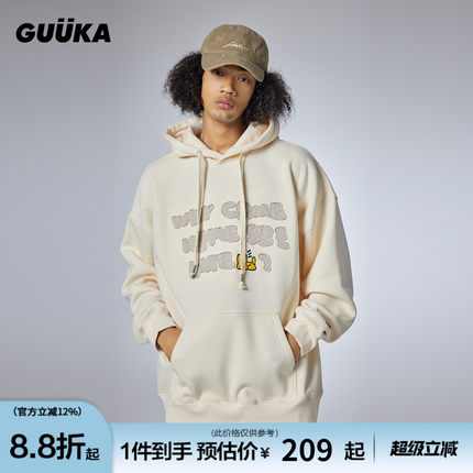 GUUKA&Agaho联名奶黄色连帽卫衣男秋冬新款 加绒加厚猫咪帽衫宽松