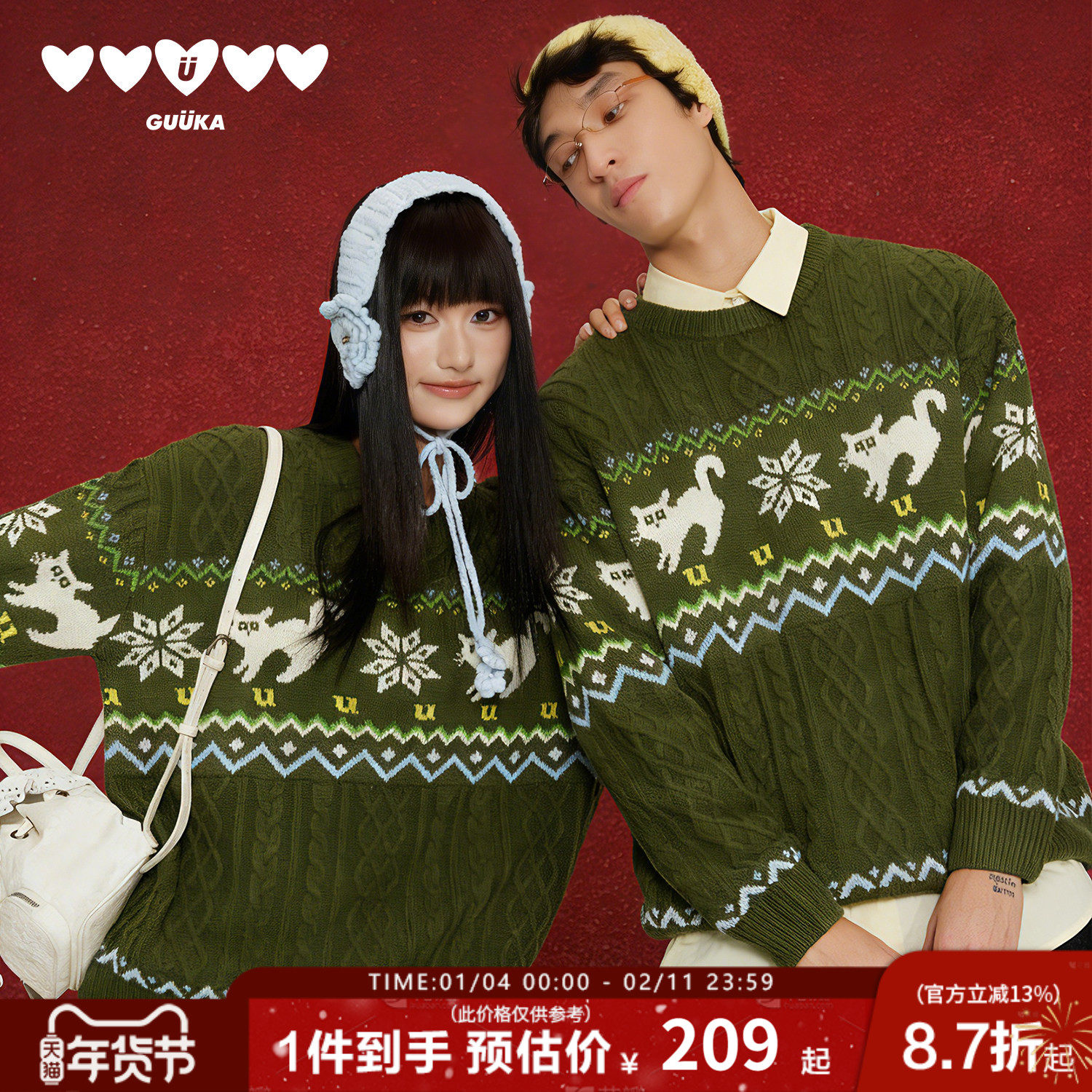 GUUKA潮牌猫咪提花费尔岛绿色毛衣男冬季加厚 情侣上衣麻花针织衫