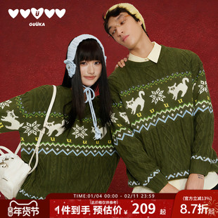 GUUKA潮牌猫咪提花费尔岛绿色毛衣男冬季加厚 情侣上衣麻花针织衫