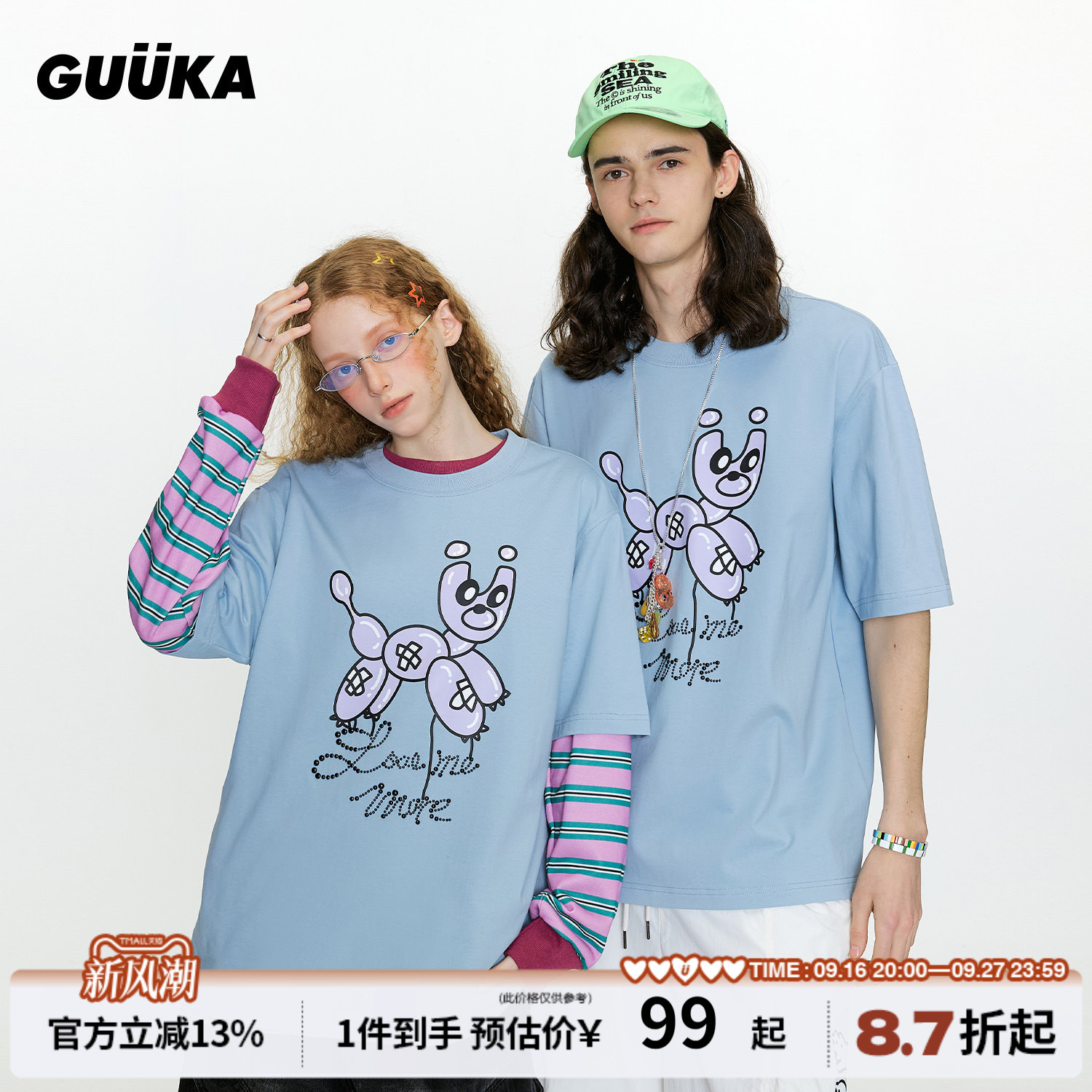 GUUKA夏季气球小狗短袖T恤图片