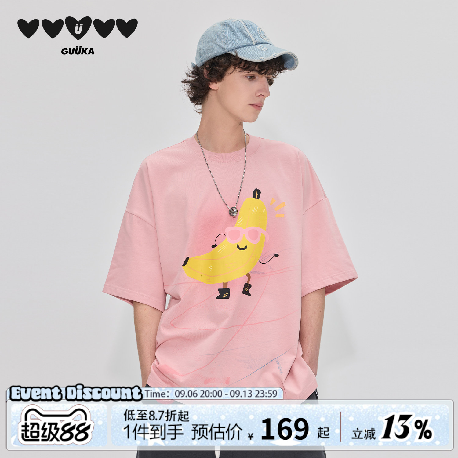 GUUKA重磅纯棉廓形T恤男夏季新款粉色五分袖上衣香蕉印花涂鸦短袖