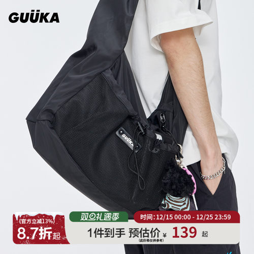 GUUKA休闲百搭大容量斜挎包