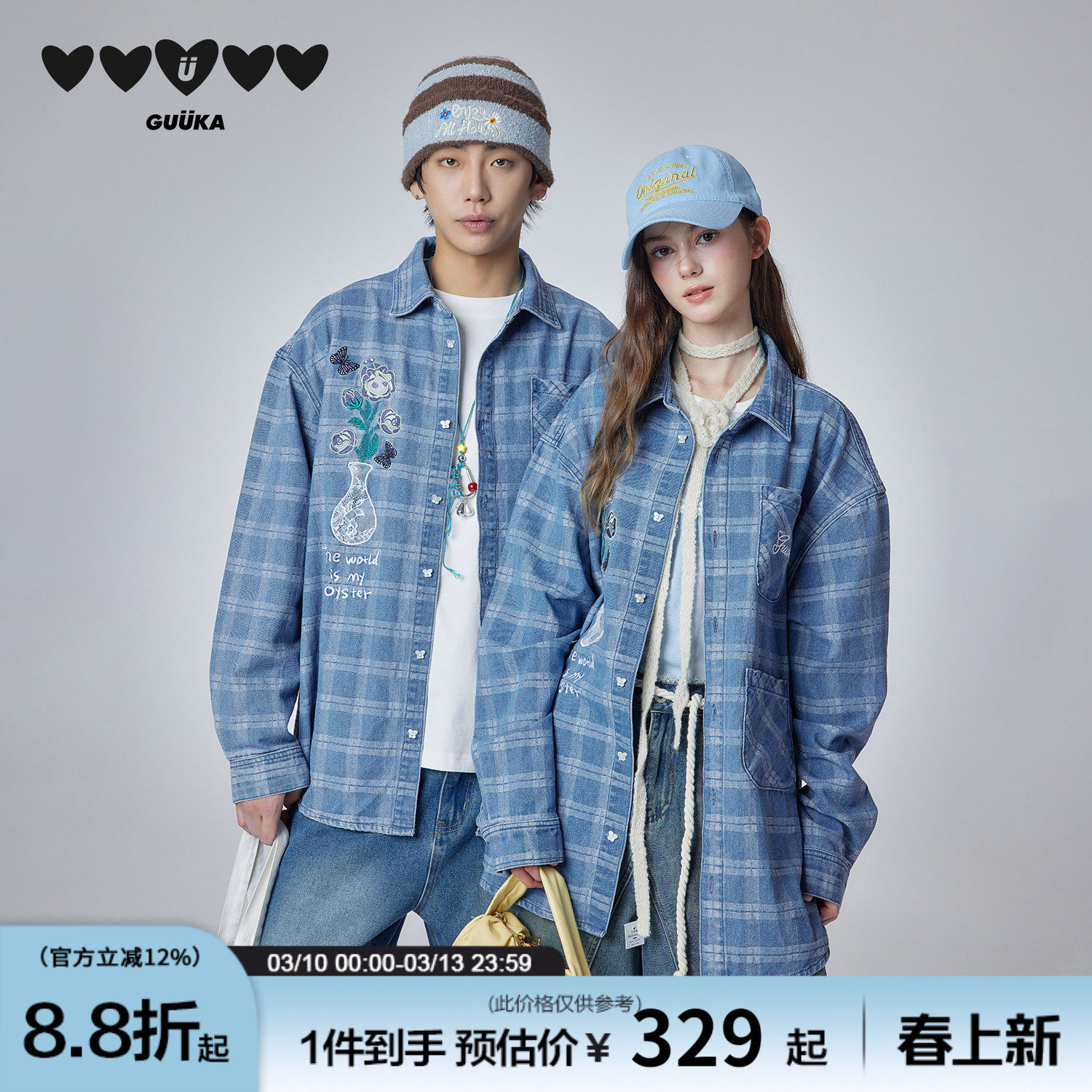 GUUKA潮牌美式水洗格子衬衫男长袖衬衣 花瓶蕾丝刺绣落肩牛仔外套