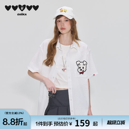 GUUKA小狗刺绣短袖衬衫