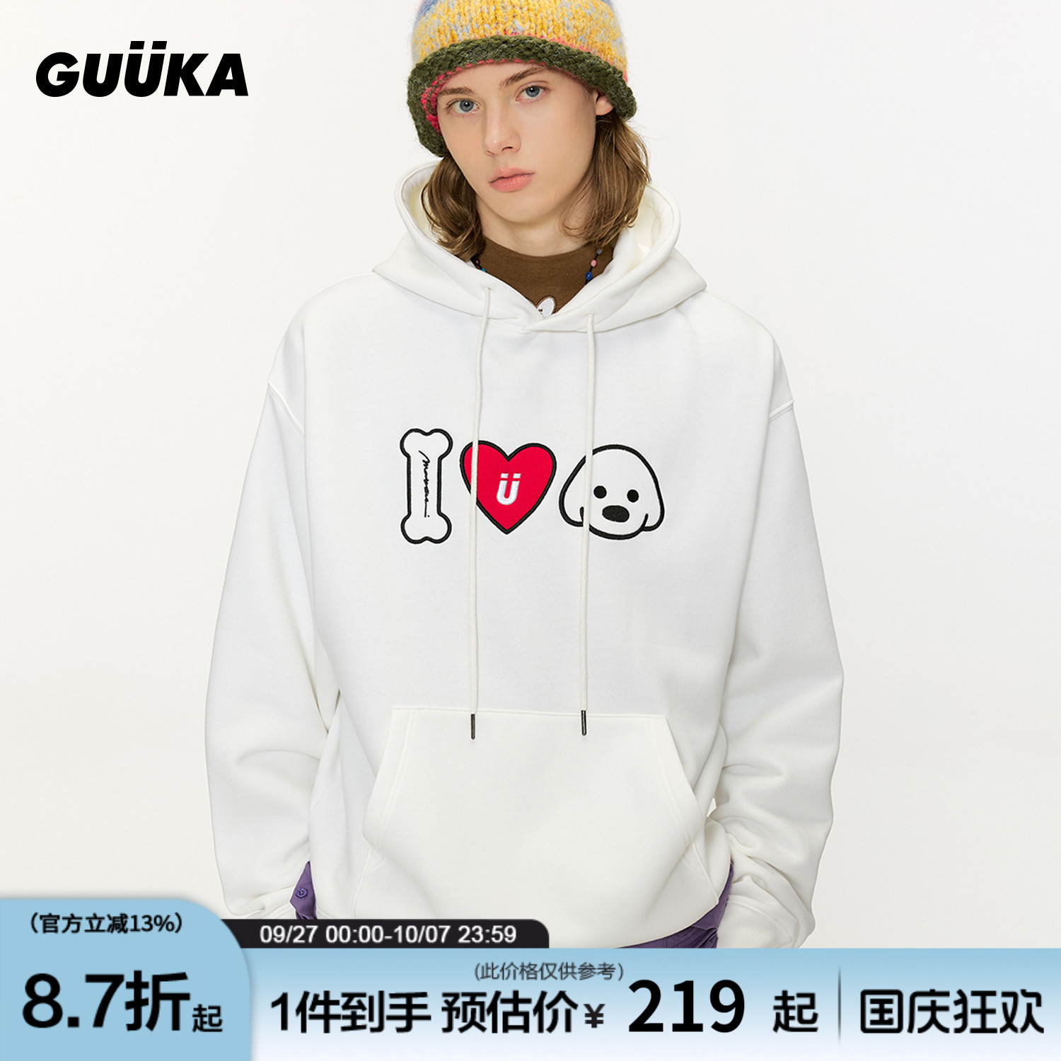 GUUKA联名小狗爱心卫衣