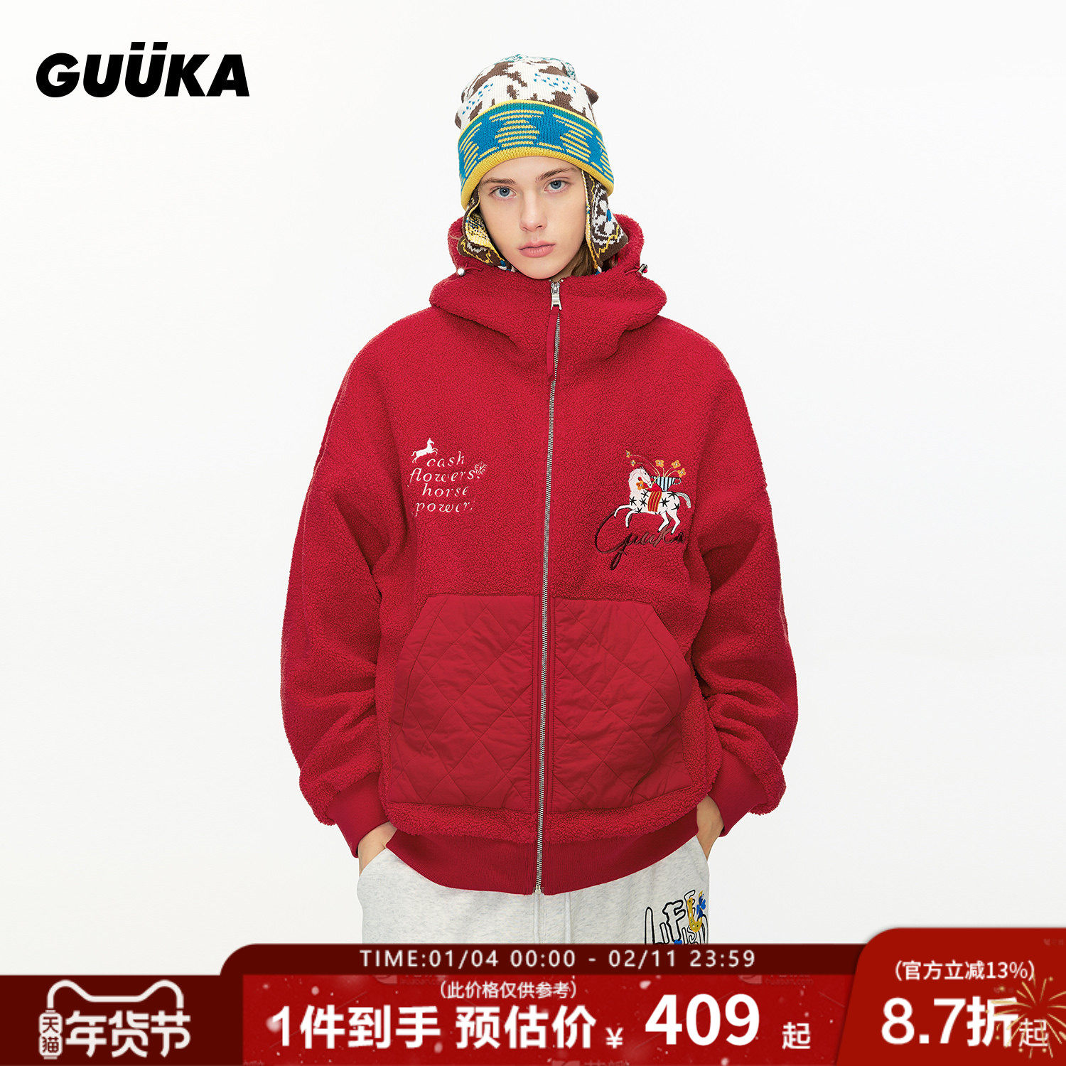 GUUKA马年本命年衣服红色羊羔绒外套男 冬季加厚刺绣夹棉夹克落肩,男装,夹克,淘宝优惠券,粉丝福利购,淘宝优惠卷