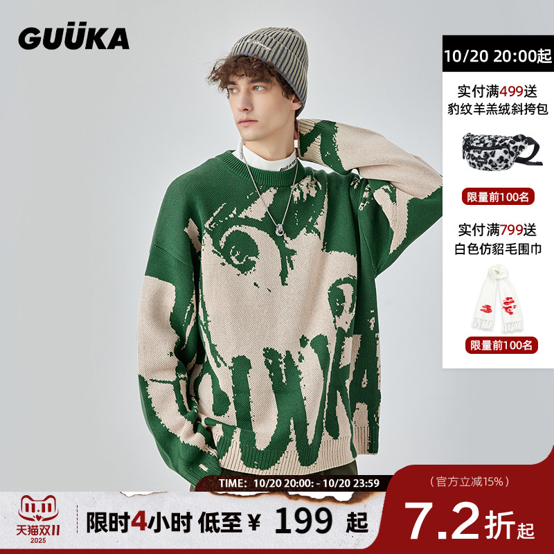 GUUKA28支晴棉圆领毛衣