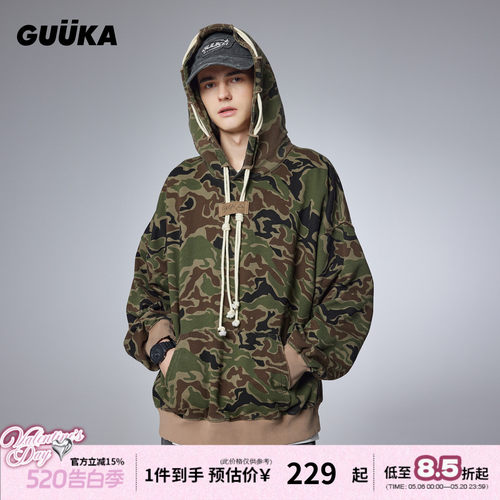 GUUKA360G重磅纯棉迷彩帽衫