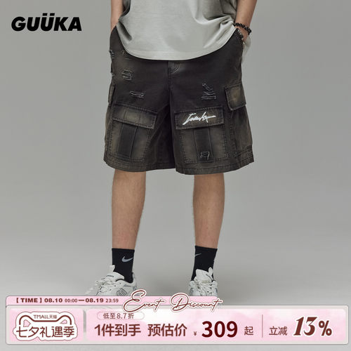 GUUKA破洞多口袋废土风短裤