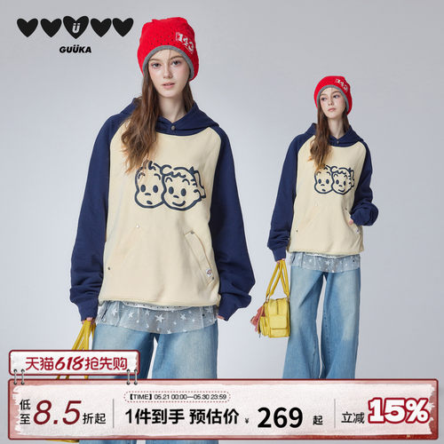 GUUKA美式撞色连帽卫衣
