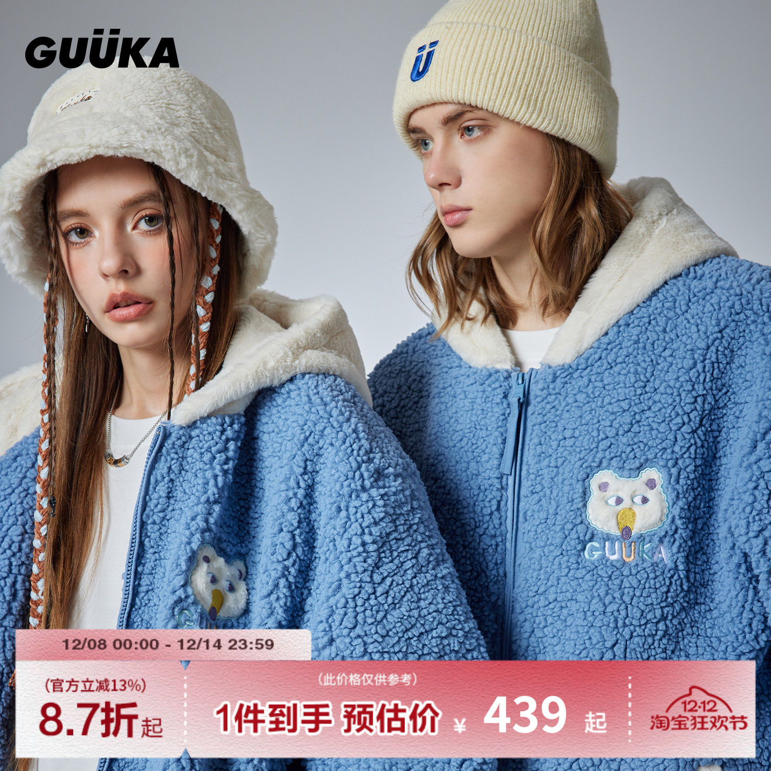 GUUKA冬季新款连帽羊羔绒外套