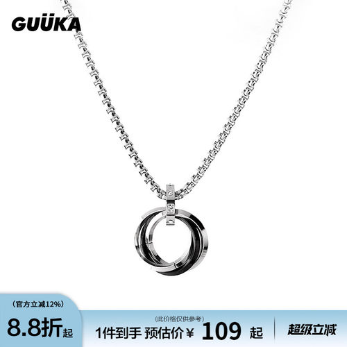 Guuka吊坠项链张艺兴同款情侣