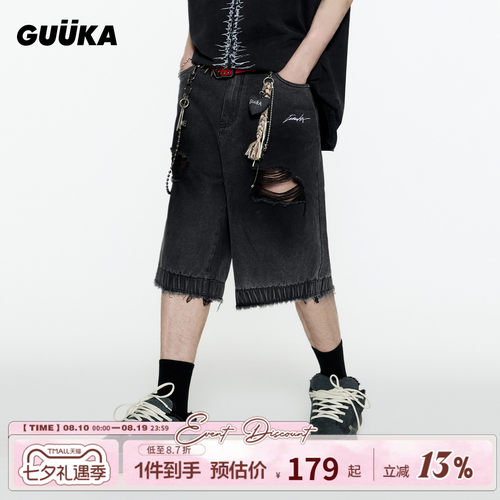 GUUKA夏季美式破洞牛仔短裤