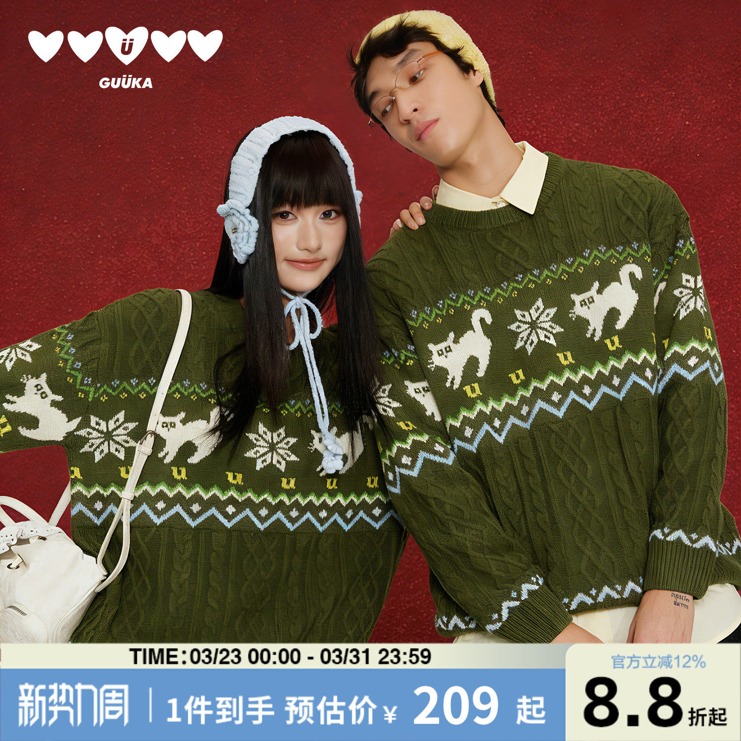 GUUKA潮牌猫咪提花费尔岛毛衣男冬季加厚 麻花圆领针织衫落肩宽松