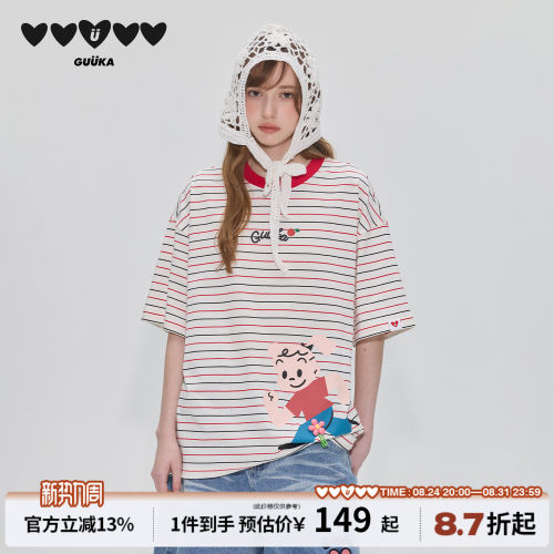 GUUKA发泡印花条纹半袖