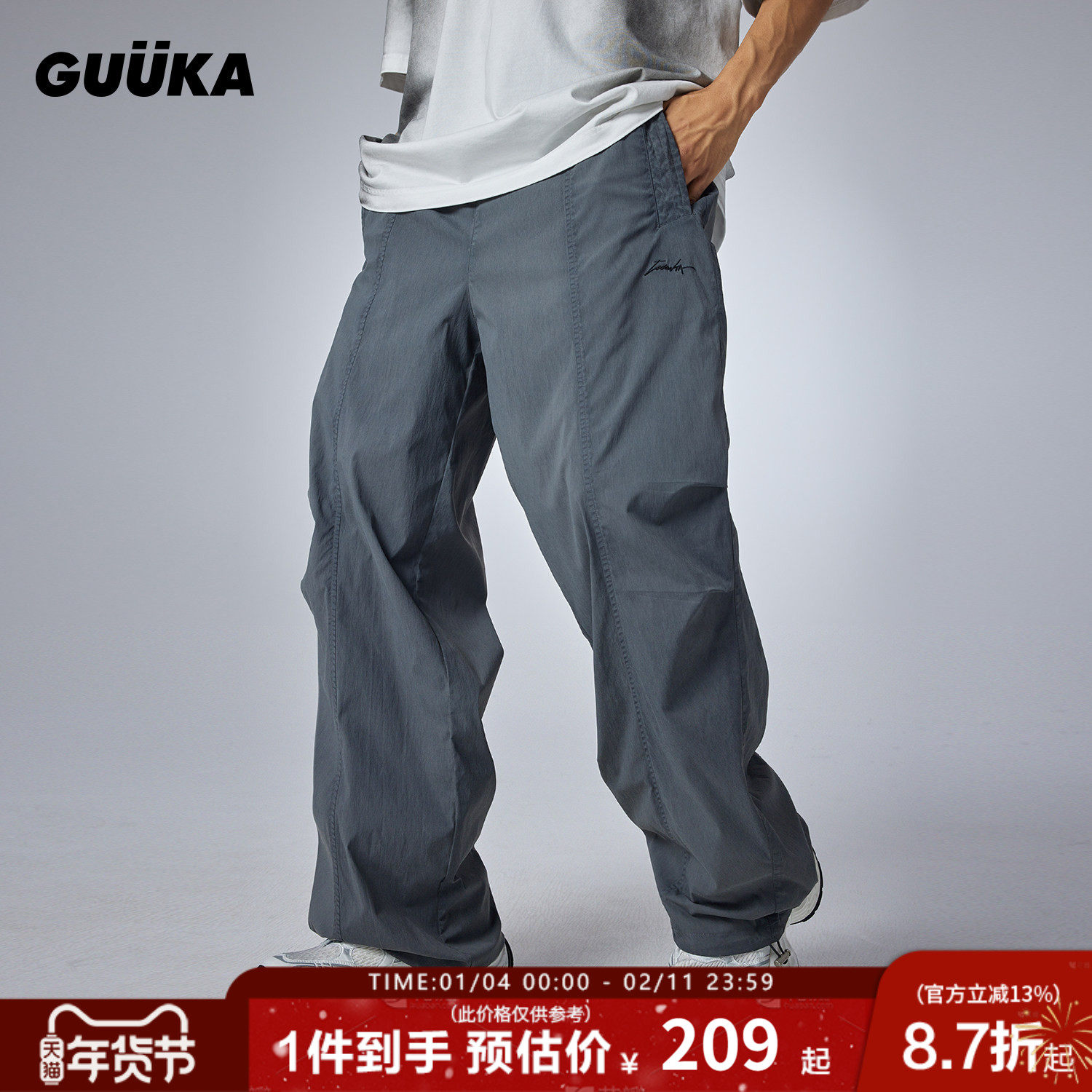 GUUKA废土风灰色复古做旧伞兵裤男 秋新款裤中褶皱直筒休闲裤宽松,男装,休闲裤,淘宝优惠券,粉丝福利购,淘宝优惠卷