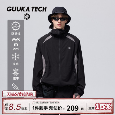 GUUKATECH户外鲁道夫防晒服