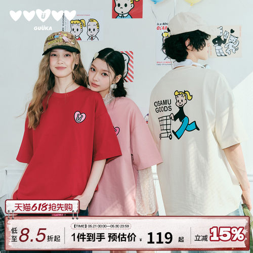 GUUKA&原田治联名纯棉短袖T恤