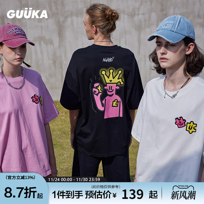 GUUKA牙刷刺绣短袖T恤