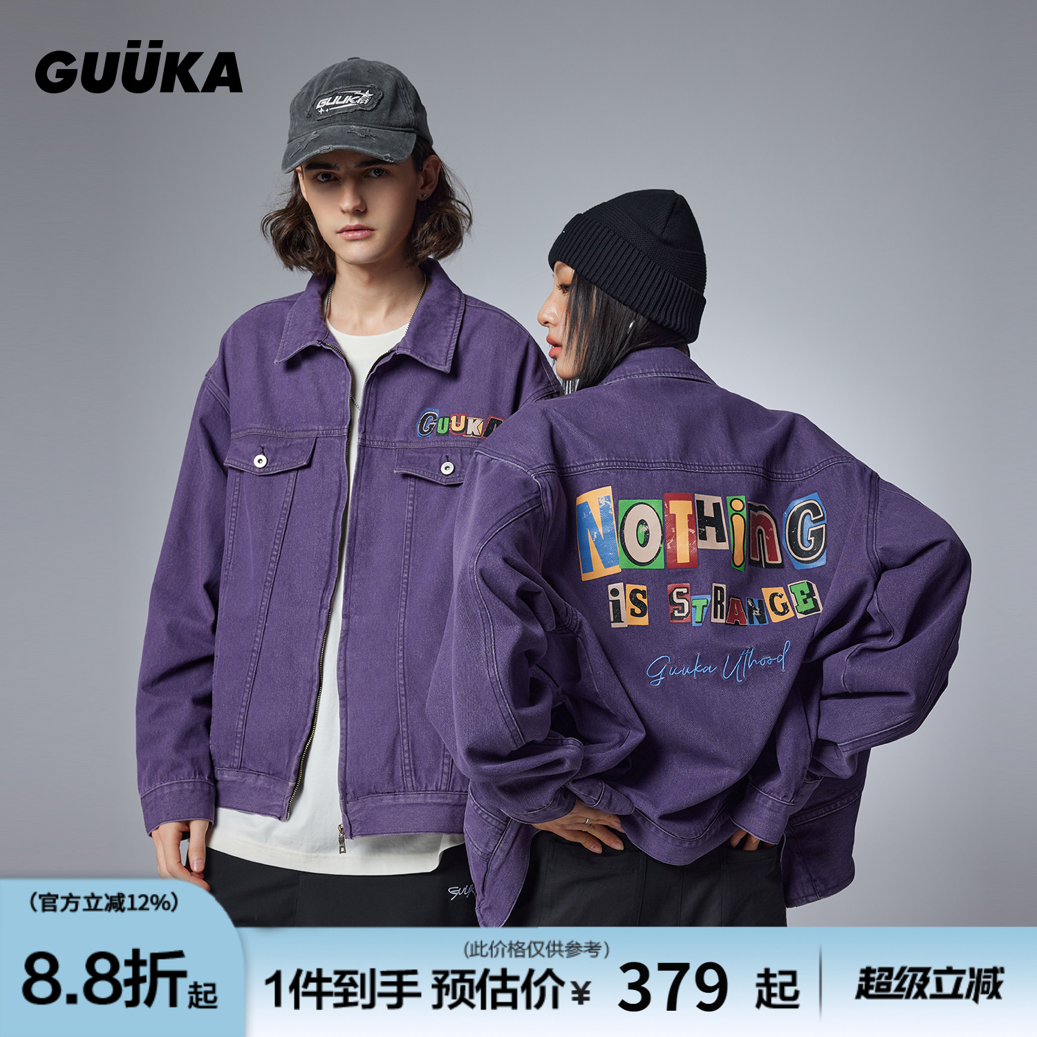 GUUKA秋季新款落肩牛仔夹克