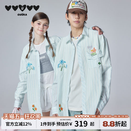 GUUKA花朵刺绣条纹衬衫