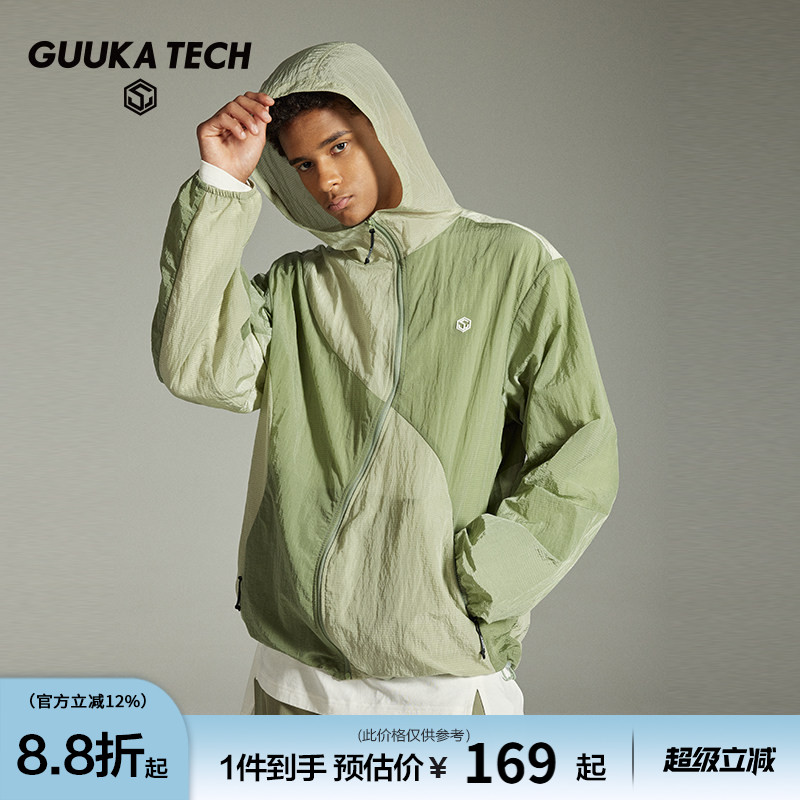 GUUKA TECH户外军绿色皮肤风衣男生夏季新款撞色拼接薄款连帽外套