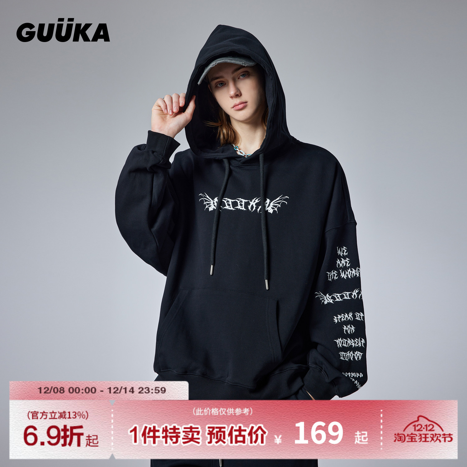 GUUKA美式街头连帽卫衣