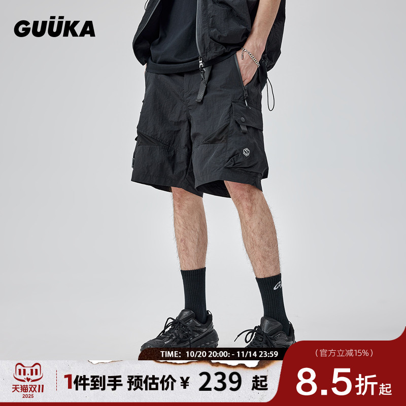 GUUKA机能透气网布拼接工装短裤