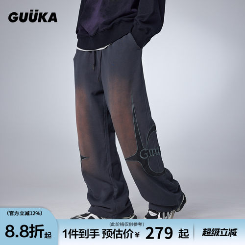 GUUKA复古渐变褪色直筒卫裤