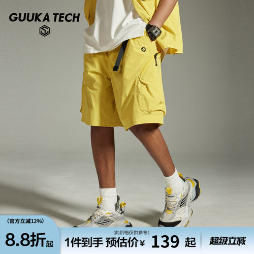 GUUKATECH户外工装短裤