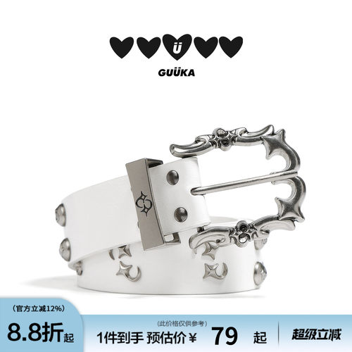 GUUKA嘻哈十字星铆钉腰带