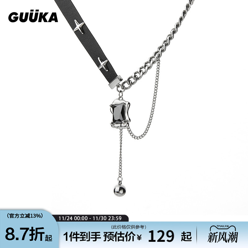 GUUKA辣妹风皮革拼接古巴链颈圈