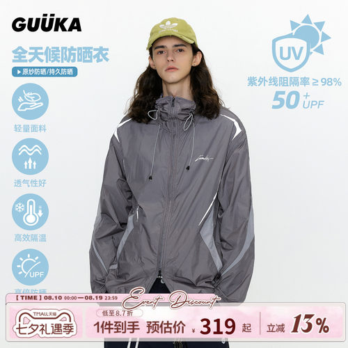 GUUKA夏季防紫外线防晒衣