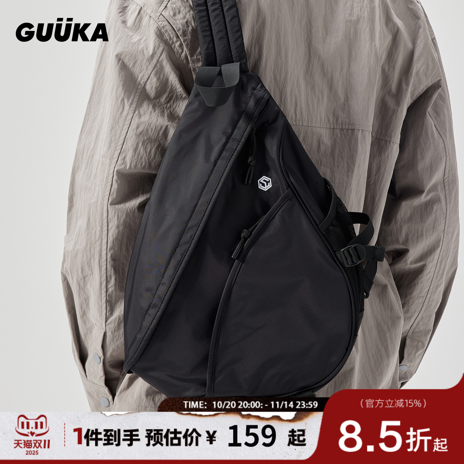 GUUKA机能风防水弓箭包