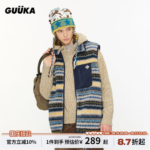 GUUKA冬季费尔岛棉马甲