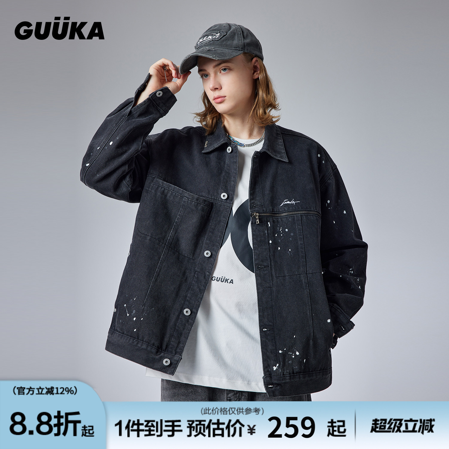 GUUKA美式复古牛仔外套