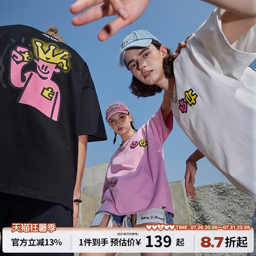 GUUKA牙刷绣落肩短袖T恤