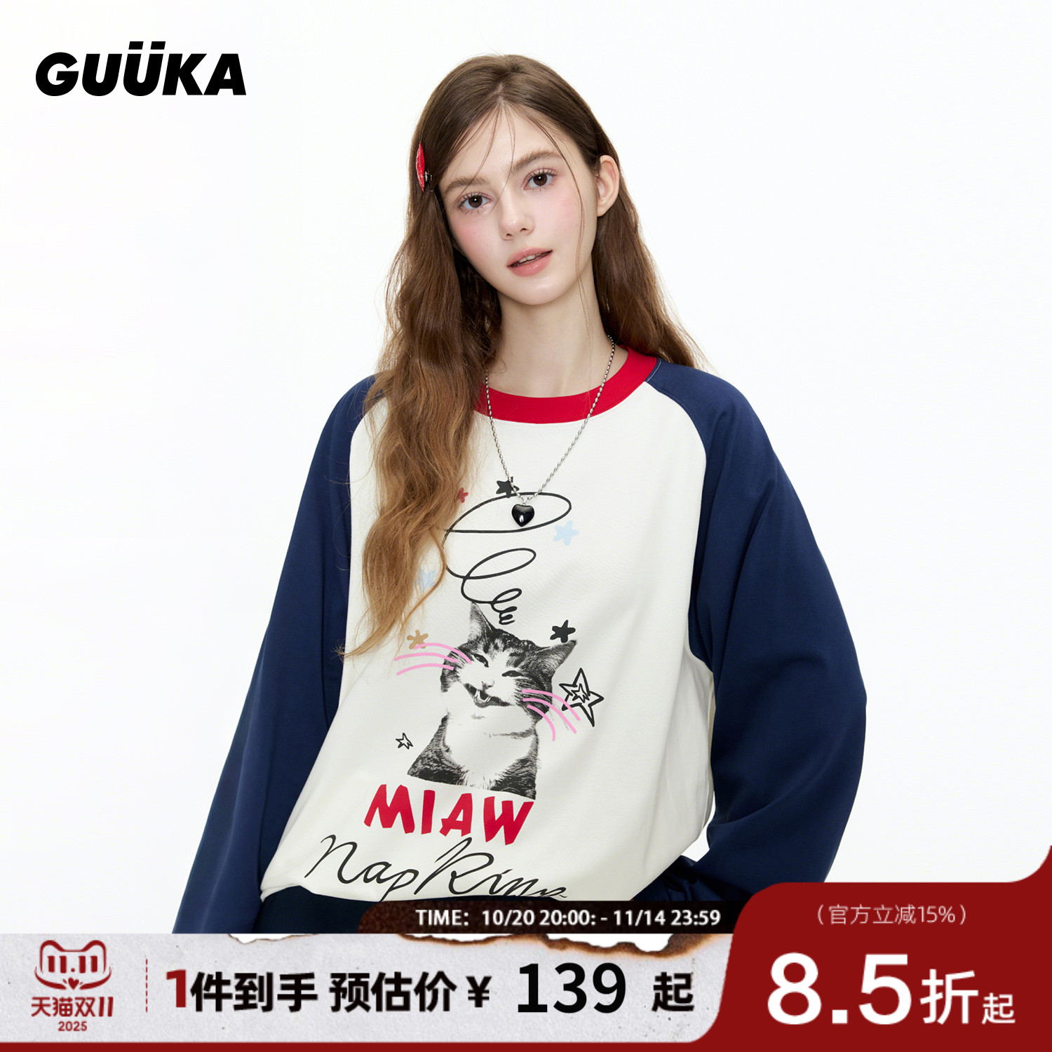 GUUKA美式撞色长袖T恤