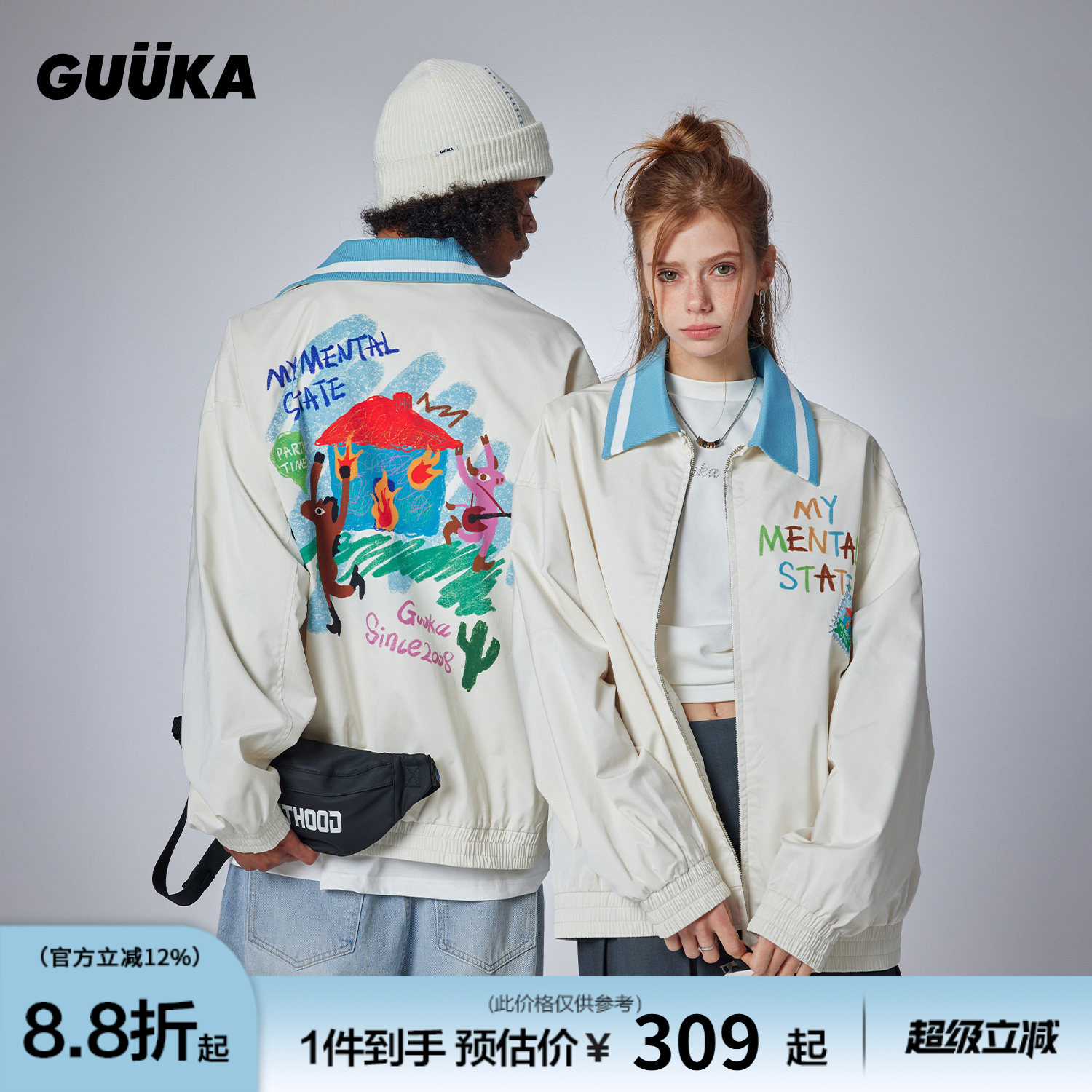 GUUKA潮牌米白色翻领夹克男秋季新款 青少年户外运动插画外套宽松