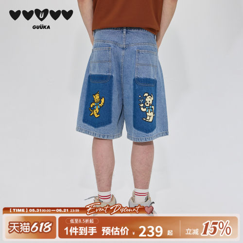 GUUKA金属撞钉童趣牛仔短裤
