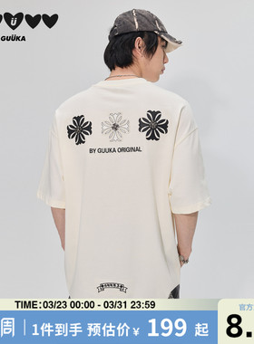 GUUKA潮牌白色重磅纯棉t恤男夏季美式短袖哥特风PU皮刺绣落肩半袖